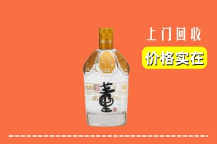 庆阳环县回收董酒