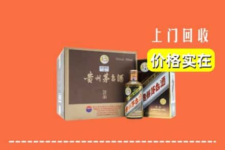 庆阳环县回收彩釉茅台酒